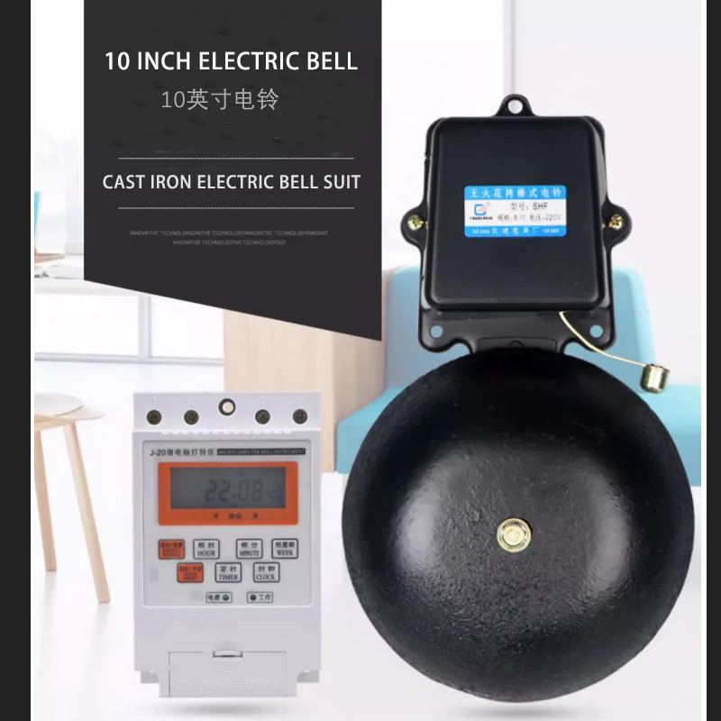 220cm Auto Bell Ring Timer Controller Goakgaan Multifunctional LED Electronic Switch for School Bell 220V Sport Big Timer
