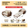 Walnut color, 0.94 meters outer width - sponge type