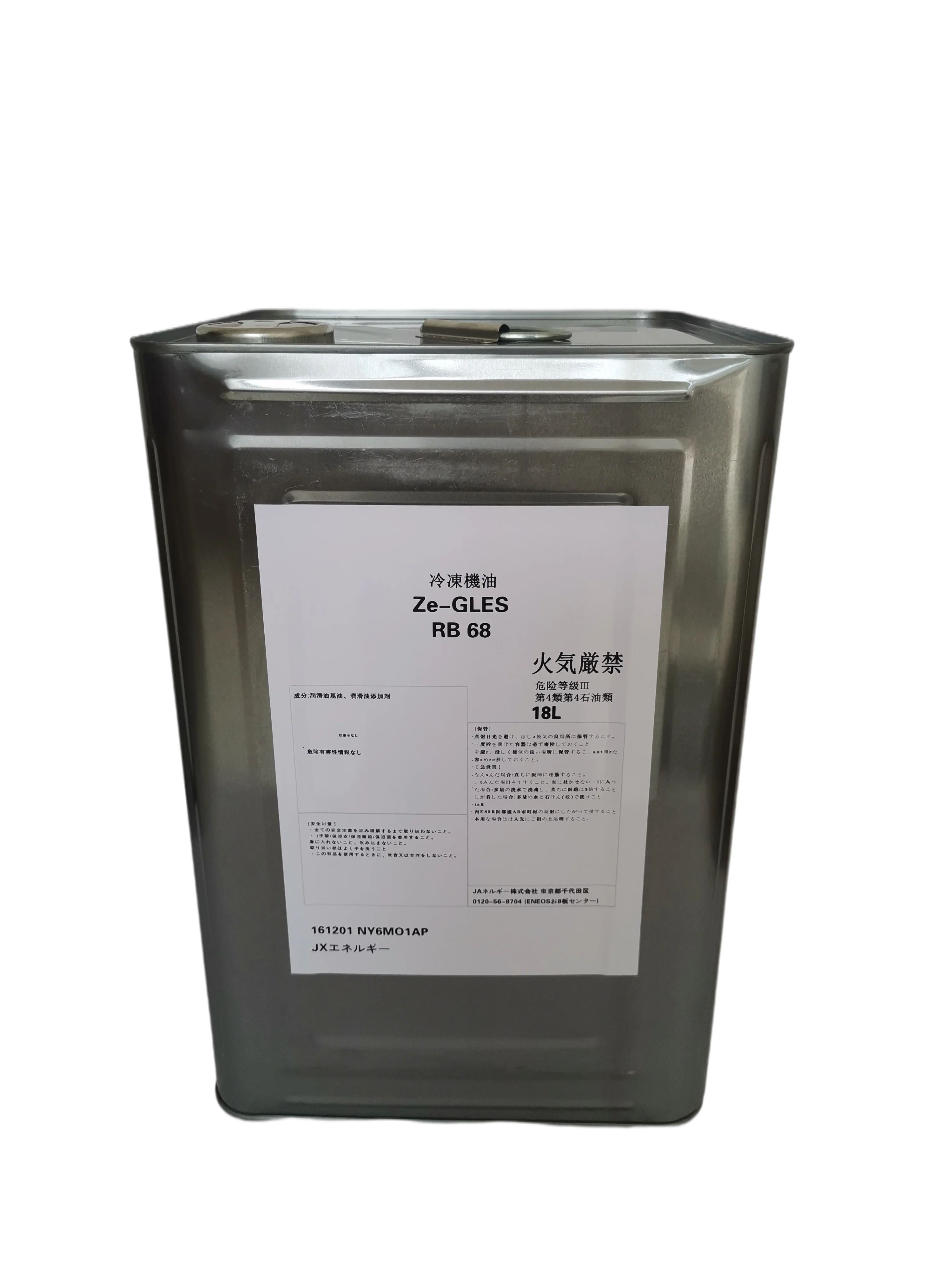 HITACHI RB68 Refrigeration Oil - Industrial Air Conditioning