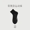 BLACK-013