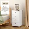 Mueble de almacenamiento con cajones de cuatro capas de 42 cm 7101