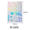 W-1676   ดับบลิว-1676