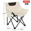 Low-back, one-piece design, moon chair, large off-white.
