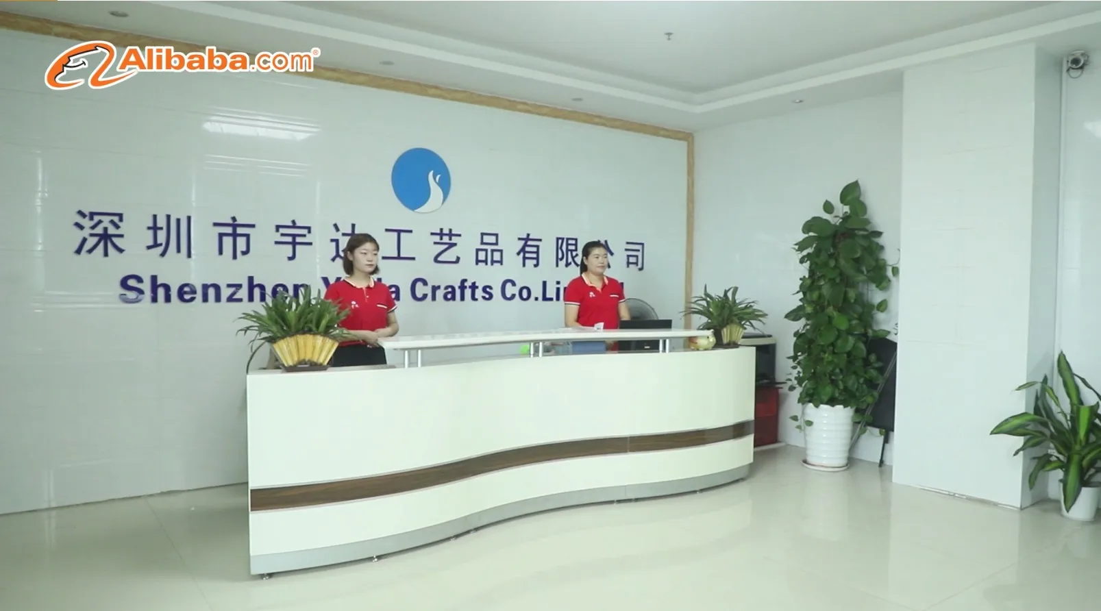 Shenzhen Yuda Crafts Co., Ltd. 1