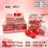 Cherry [Buy in multiples of 6]