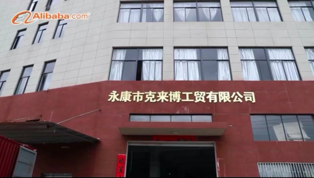 Yongkang Kelaibo Industry And Trade Co., Ltd.