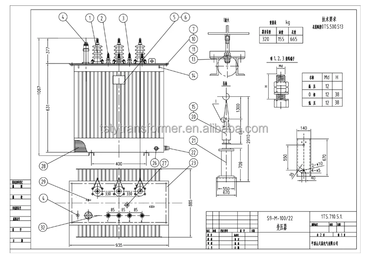 Manufacturer Price 180 kva 350 kva 400kva power transformer for New Energy Power Generation