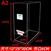 Size A2 (12x25x30cm)