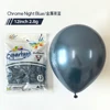 CHROME  NIGHT BLUE