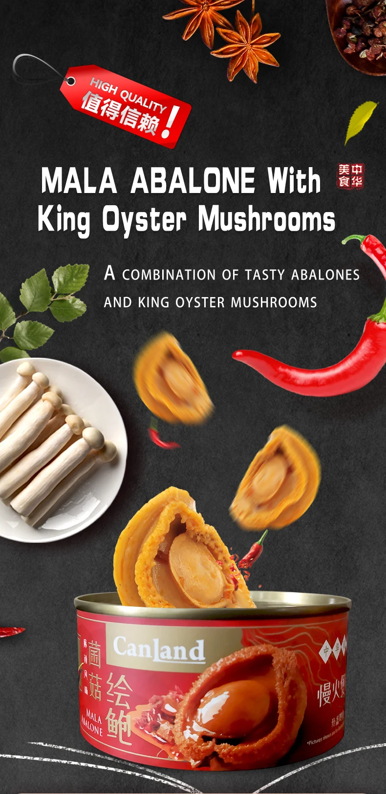 Good Quality Spicy Flavor Factory Pure Fully Cooked Umami Abalone And