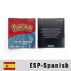 ESP ruby manual