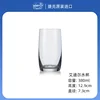 Aidil - 380ml Crystal Glass