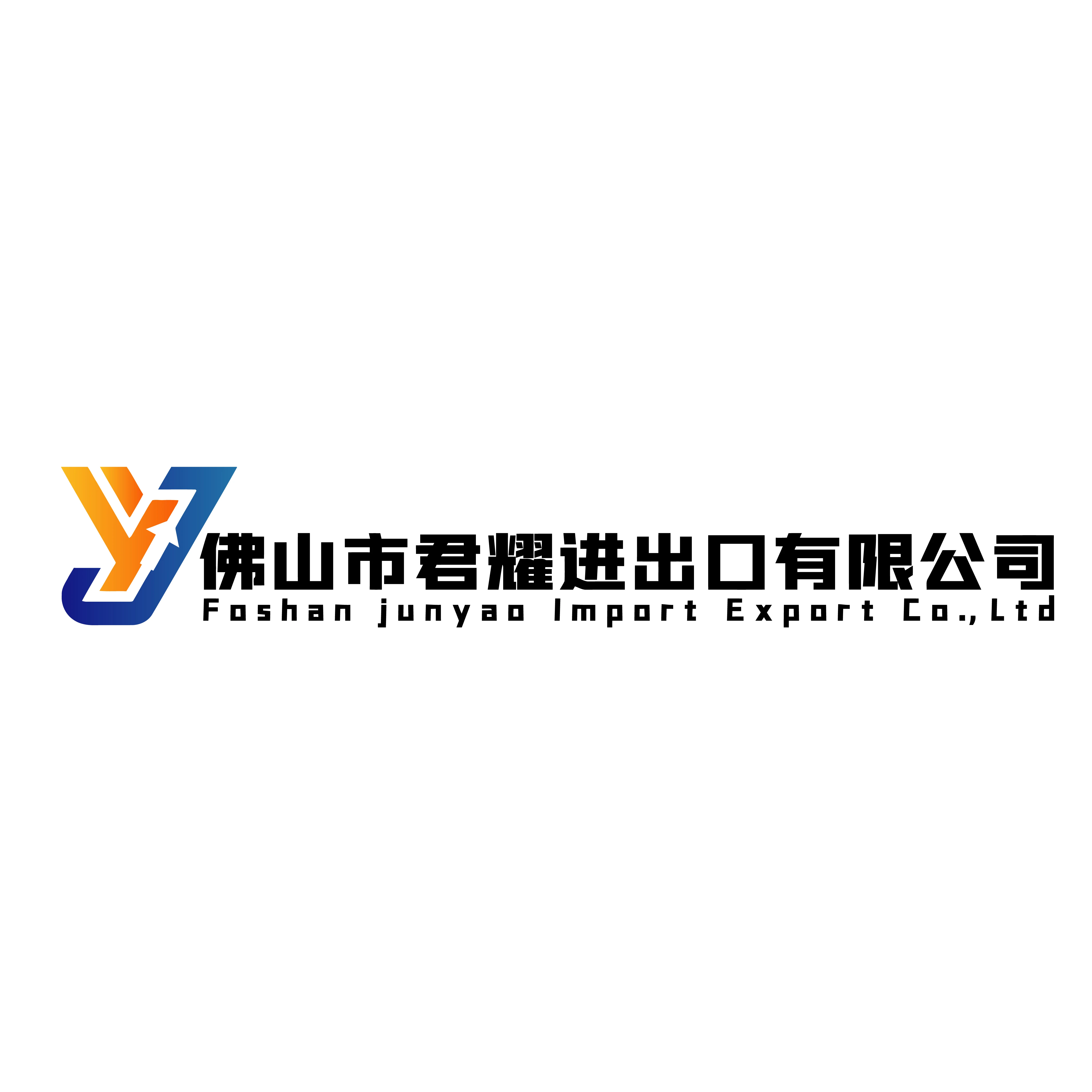 Company Overview - Foshan Junyao Import And Export Co., Ltd.