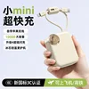 สีเบจ - มาพร้อมระบบชาร์จเร็วแบบ Dual-wire