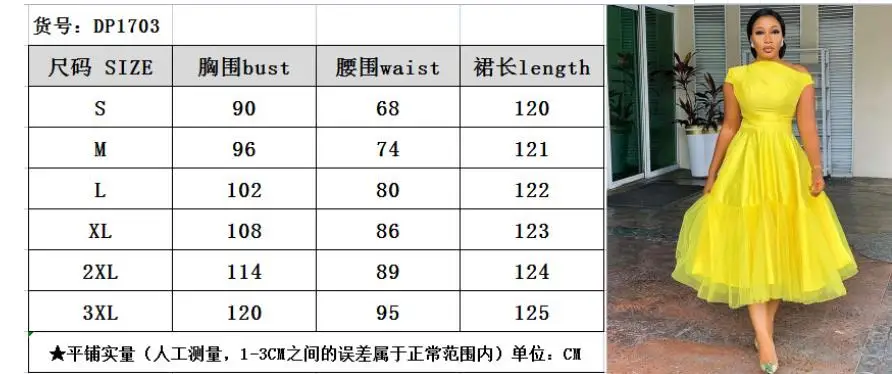 2022 Summer Short Sleeve Cold Shoulder Solid Color Neon Yellow Slim Fit Mid-waist Plus Size Ruffle Mesh Casual Dress