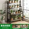 Four-tiered black frame, 80cm long tiered flower stand