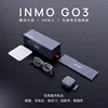 สำหรับแว่นตาแปล Inmo go3 สีดำ