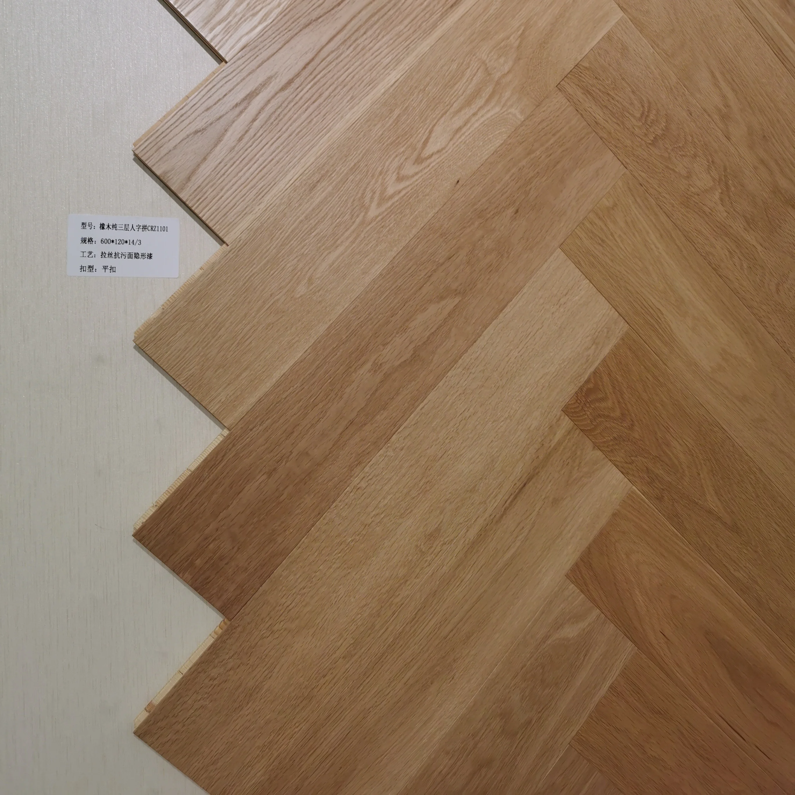 Modern Multilayer Herringbone Oak Wooden Parquet Flooring for Living Room Engineered with Brushed Technics for Indoor Use