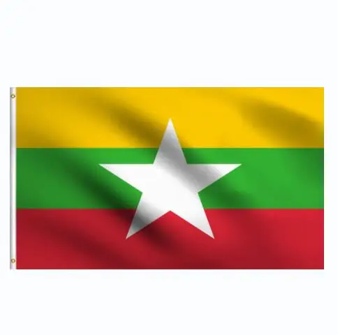 3x5 Foot Myanmar (Burma) Flag – 2010-Present, 100% Polyester With Brass Grommets, Trade Winds