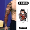 QBHB-006