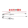 4-wire, 4-plug internal connection cable with indicator light