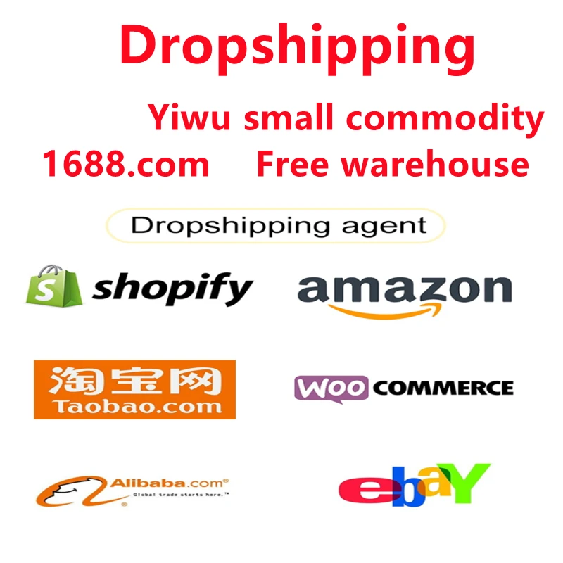 优秀的16淘宝批发采购代理亚马逊全球 Buy 批发采购代理 供应商bdropshipping国际 亚马逊 Amazon Dropship Product On Alibaba Com