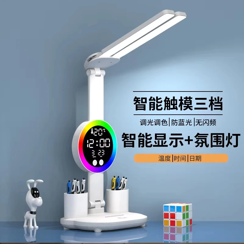 product 2000mah battery usb rechargeable fan desk lamp dual head student dormitory atmosphere light eye protection led reading led lamp-37