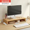 Natural wood color single layer