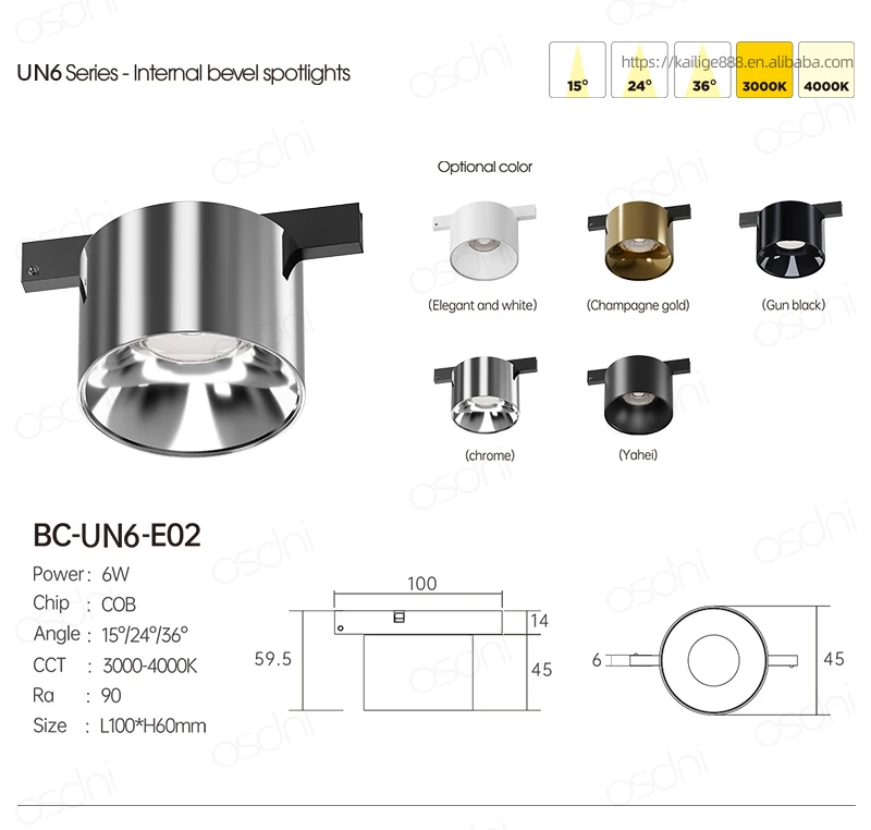 发光二极管6毫米超窄磁轨道灯室内泛光灯6W 10w轨道吊坠线性格栅点48vtrack照明系统