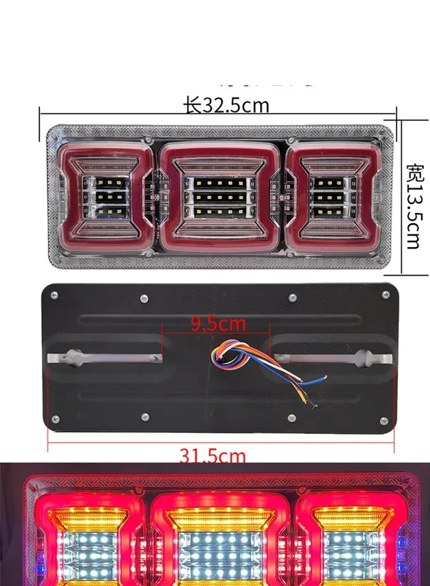 New Truck Rear Tail Light 24v Universal High Brightness Waterproof Semi-trailer Led Running Water Steering Brake Reversing 8