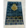 Raschel blanket 02 - 70*110
