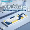 K18 Wireless Bluetooth Tri-mode Keyboard [Blue Leaf]