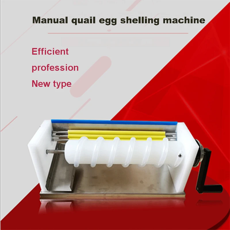 2020 Hot Manual Small Boiled Eggs Peeling Machine Eggs Peeler