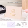 04 Rice Flour set