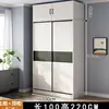 100*220cm [Main Cabinet Top Cabinet]