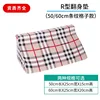 Red checkered pattern [high-density sponge]