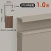 400mm delivery plug