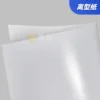 Papier de publication (pour la journalisation)