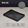 8002 Black PP Wood Grain (Drop-resistant)