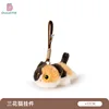 Three-flower cat 17cm pendant