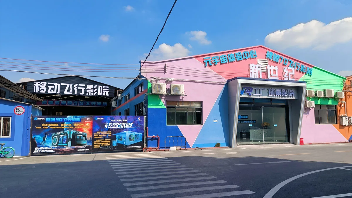 Guangzhou New Century Feifan Technology Co., Ltd. 1