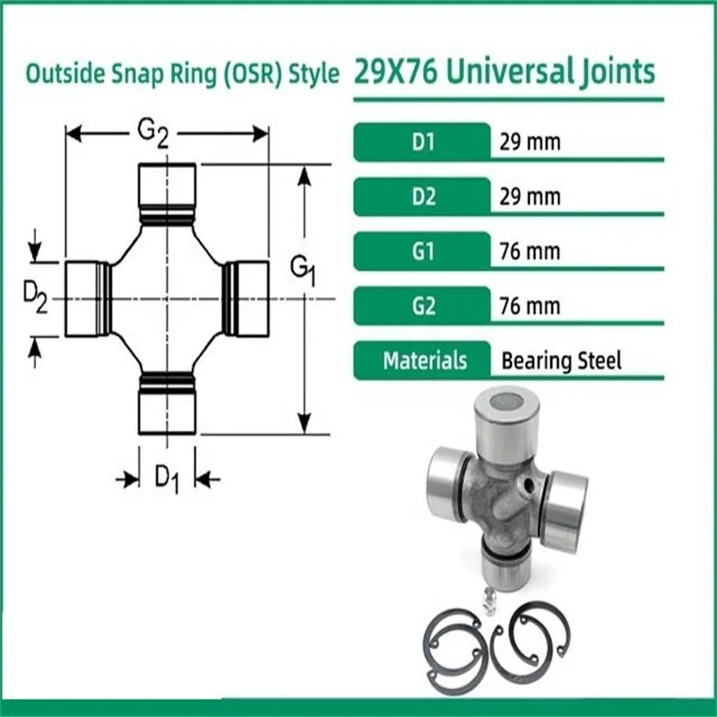 Durable Universal Joint 29X76 - OEM Support & Customization