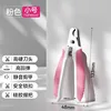 Pink small