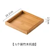 Bamboo and wood tray, 9 compartments [suitable for 9cm plates]