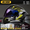 specchio-911 rivelante casco-linea lupo nero e giallo-3 dou