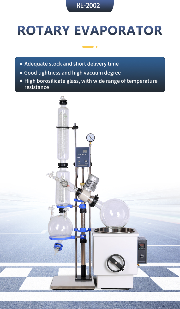 Laboratory Rotary Evaporator With Reflux Condenser Buy Rotary