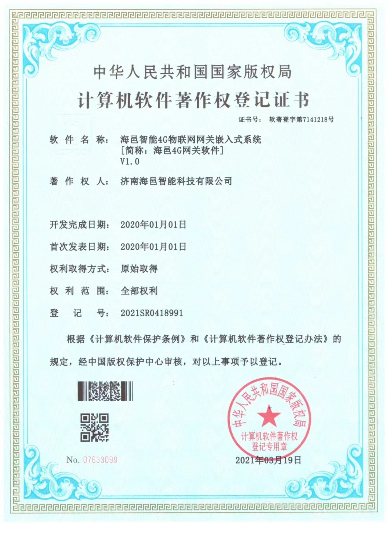 Profinet Remote Io Module Pn Communication Distributed Io Replaces ...