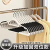 Thickened, non-marking clothes hanger [Black]