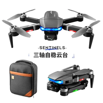 GPS Return Brushless Motor Aerial Photography UAV S7S Three-axis Mechanical Self-stabilizing Gimbal Remote Control Uav Plane detail image