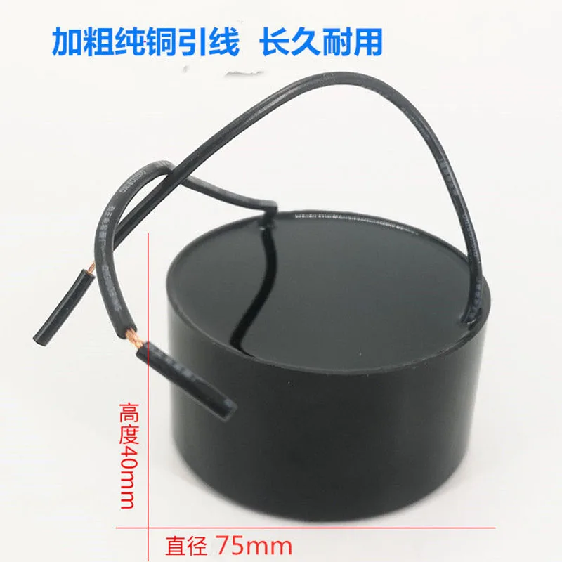 Oil Immersed Pump Capacitor Large Round Cake Capacitor En60252 ...